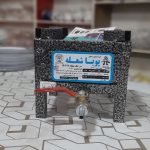 تک شعله 18*18 دور ورق