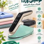 اتو بخار دستی verda